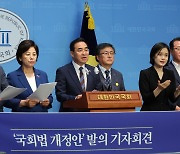 박홍근 “尹 극악스런 방송장악, 무능·불법 많기 때문”