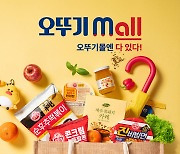 "칼로리 낮췄더니" 오뚜기몰 상반기 매출 46% 올랐다