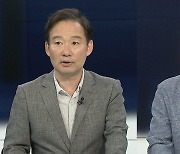 [뉴스포커스] 한동훈, 정점식 사퇴 압박…여야 강대강 대치 계속