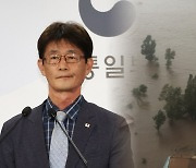 정부, 12년 만에 북한 수해 인도적 지원 제안…"호응 기대"