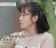 "돈 많으니까 네가 해"..박나래가 충격받은 지인들 행동 [Oh!쎈 포인트]