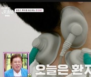 '김구라 아들' 김동현, 해병대 입대 전 건강이상..한의원 신세