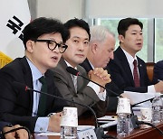 한동훈 "민주당만 찬성하면 '적국→외국' 간첩법 개정안 통과돼"