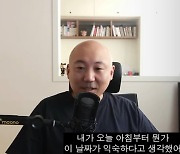 "어제처럼 기억나" 주호민, 자폐증 子 특수교사 아동학대 고소 후 1년…심경 고백