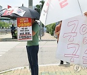 티메프 판매자, '선정산 대출'로 은행서 4000억 빌려···피해액 '눈덩이' 우려