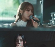 (여자)아이들 'Last Forever' 라이브 클립 공개..우기 자작곡 감성 사운드 폭발