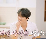 김재중, 하성운 '1세대 공격'에 어질 "0.5세대였나" 폭소[재친구]