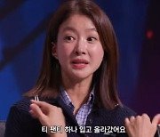 '체지방률 9.8%' 이시영 "복싱 계체 당시 티팬티만 입었죠"[문명특급]