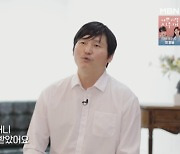 '마빡이' 김대범 "활동 중단 이유? 주식 사기+공황장애+아토피"[특종세상][★밤TView]