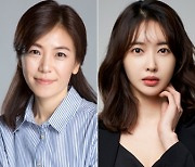 ‘다리미 패밀리’ 오영실 김선경→이성열 하서윤 라인업 완성