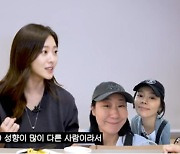 조보아 "라미란X한가인에 플러팅 계속...나중엔 언니들도 익숙해져" (낰낰)