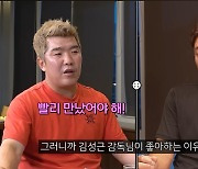 정근우 "이택근, 김성근 감독 빨리 만났어야...'골든글러브' 7번 받았을 것"