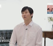 "억울함의 아이콘" 김대범, 아토피·공황장애→음주운전·이혼 오해 (특종세상)