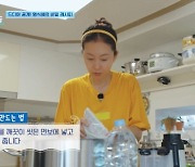 염정아, 동네 아이들 나눔 위해 식혜 제조…황정민 "오늘 못 자겠네" (언니네 산지직송)