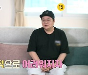 DJ DOC 정재용 "이혼? 온전히 내 탓…코로나 후유증으로 폐 80% 염증" (아빠는 꽃중년)[종합]