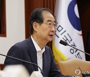 [속보] 한총리, 부처·지자체에 "폭염 대처 철저" 긴급지시