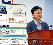 규제 샌드박스 운영 개선방안