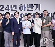 동작구, 2024년 하반기 동작 청년 행정 발대식