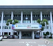 제주도의회 저출생·고령화 대책 특위 출범