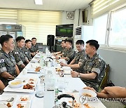 이영수 공군참모총장, 방공관제부대서 애로사항 청취