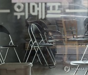 '티메프' 환불, 오늘부터 본격화…물품 배송정보 PG사에 전달(종합)