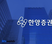 한양증권 우선협상대상자 KCGI…매각가 2448억원