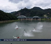 수상스포츠레저의 모든 것...수상스포츠페스티벌 단양서 개막