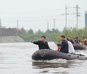 통일부 “수해지원 위해 北에 전화…응답 없어”