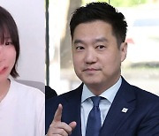 "왜 쯔양이 가세연에 사과해야 하나"...'성역' 용납 못 해?