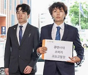 ‘티메프 사태’ 피해자들 추가 고소장 제출…“폰지사기 행태”