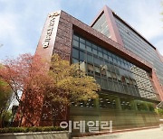 국민은행, 전세대출 금리 또 올렸다…최대 0.3%p↑