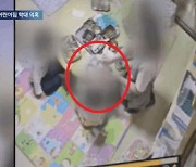 이거 ‘훈육’ 맞나요?…1살 아이 입에 식판 밀어 넣은 교사