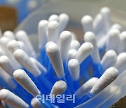 "목욕 후 귀 파면 시원했는데"…세균 기준치 10배 초과