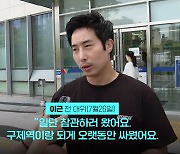 이근 “구제역 감옥 들어가고…김세의, 다음은 너다”