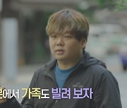 '곽기사2' 곽준빈, 10년 만난 여친과 결혼하나 '과몰입주의'