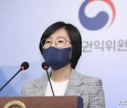 "지방의회 하는 일 주민들도 알아야"…권익위, 방청·공개 개선 권고