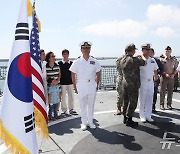 경남함서 주한미해군사 장교 함상 진급식…'한미동맹 71년 만에 최초'