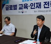 인사말 하는 이주호 부총리