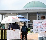 티메프 사태로 농·식품 분야 157억·농협 33억 미정산 피해