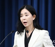 대통령실 "이진숙 탄핵소추안 야당 강행처리에 깊은 유감"