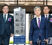 신임 대법관 취임식 입장하는 조희대 대법원장