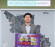 이상일 용인시장, 청소년 도박 근절 릴레이 챌린지 동참