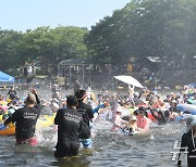 신나는 워터밤 공연