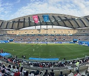 바이에른 뮌헨 오픈 트레이닝 찾은 축구팬들