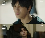 '나쁜 기억 지우개' 김재중, 테니스 천재→가족 서열 꼴찌