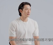 비, 1000억대 건물주 예상했나 "데뷔 초, 성공 확신했다" ('시즌비시즌')