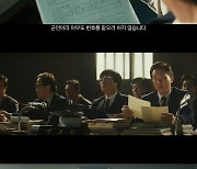 '행복의 나라' 이기는 것 중요한 조정석vs재판 조종 유재명..대립 또 대립