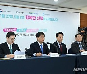 K-패스 시행 3개월 만에 이용자 200만명 돌파