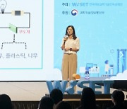 장지은 SK하이닉스 부사장, 정부주관 강연회서 "다양한 인재가 창의적 기업 만든다"