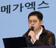 현직 男아이돌, 전 소속사 대표 강제추행 혐의 송치